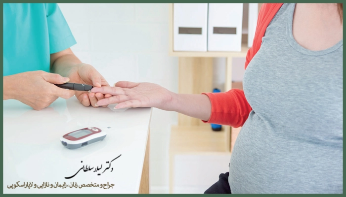 علت ابتلا به دیابت بارداری