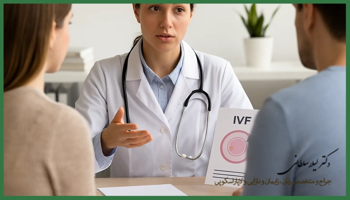 تاثیر آمادگی روانی و مدیریت استرس قبل از IVF
