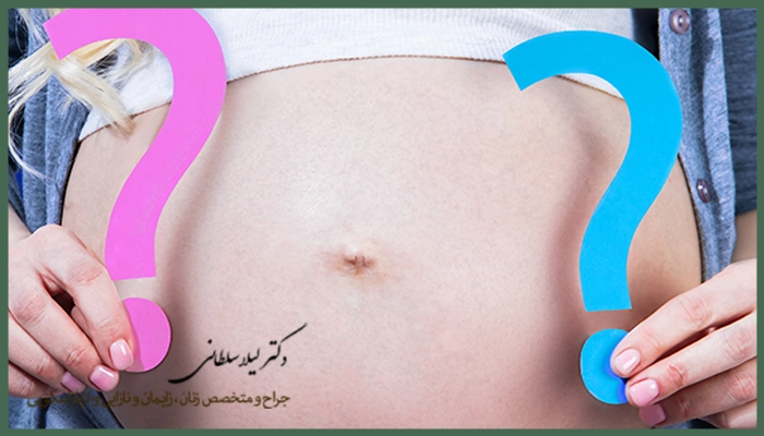 روش تعیین جنسیت در IVF چگونه است؟
